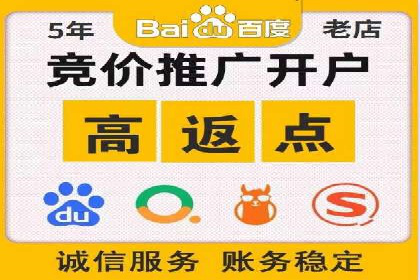 SEM广告投放实战：如何提高点击率