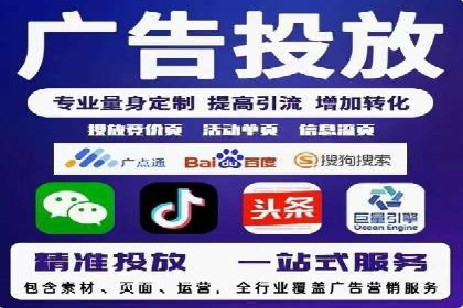 快手信息流案例：网红带货攻略